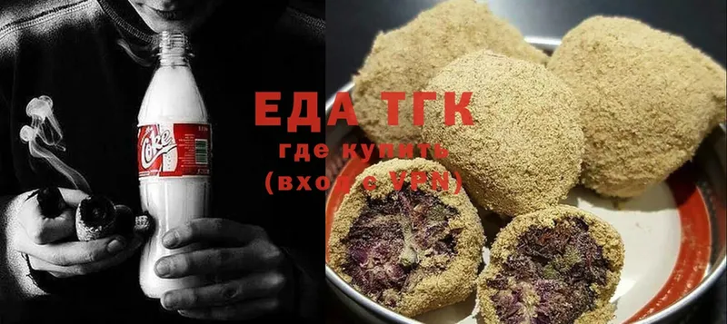 ссылка на мегу ТОР  Белёв  Еда ТГК марихуана  где купить наркоту 