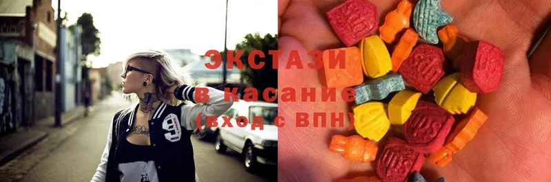 дарк нет телеграм  Белёв  Ecstasy louis Vuitton  где купить наркоту 